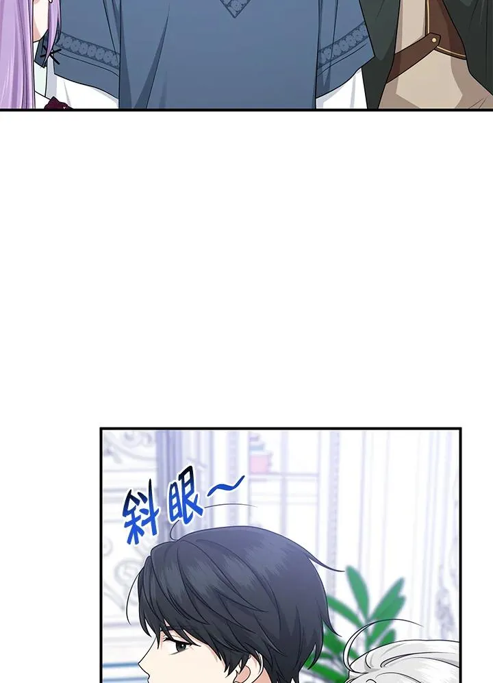 第47话87