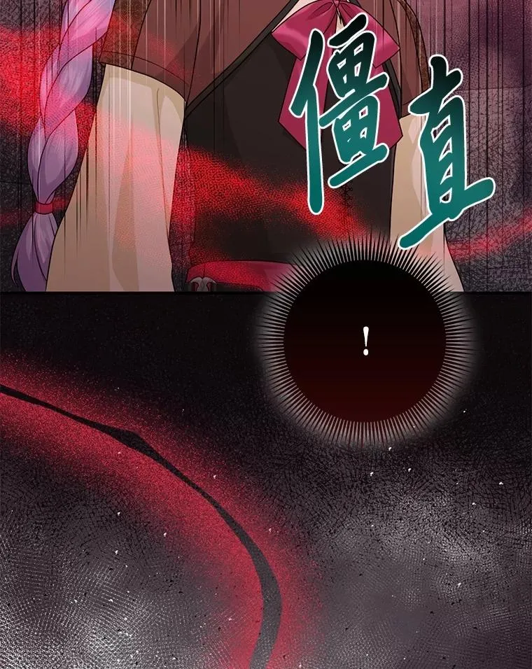 58.改变命运85