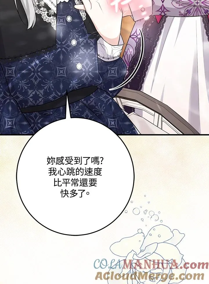 第30话24