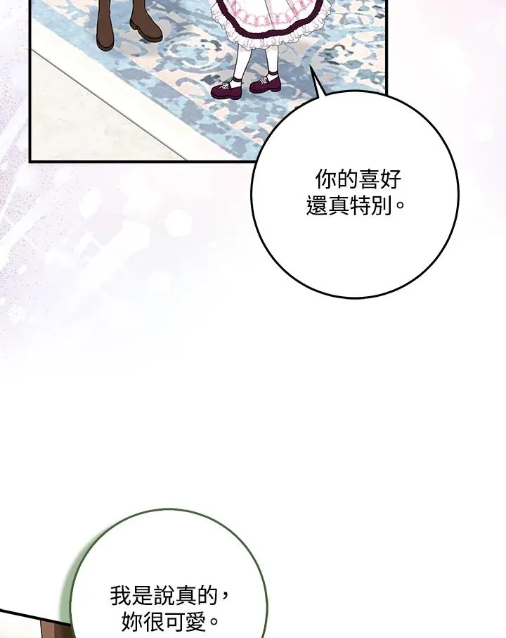 第47话30