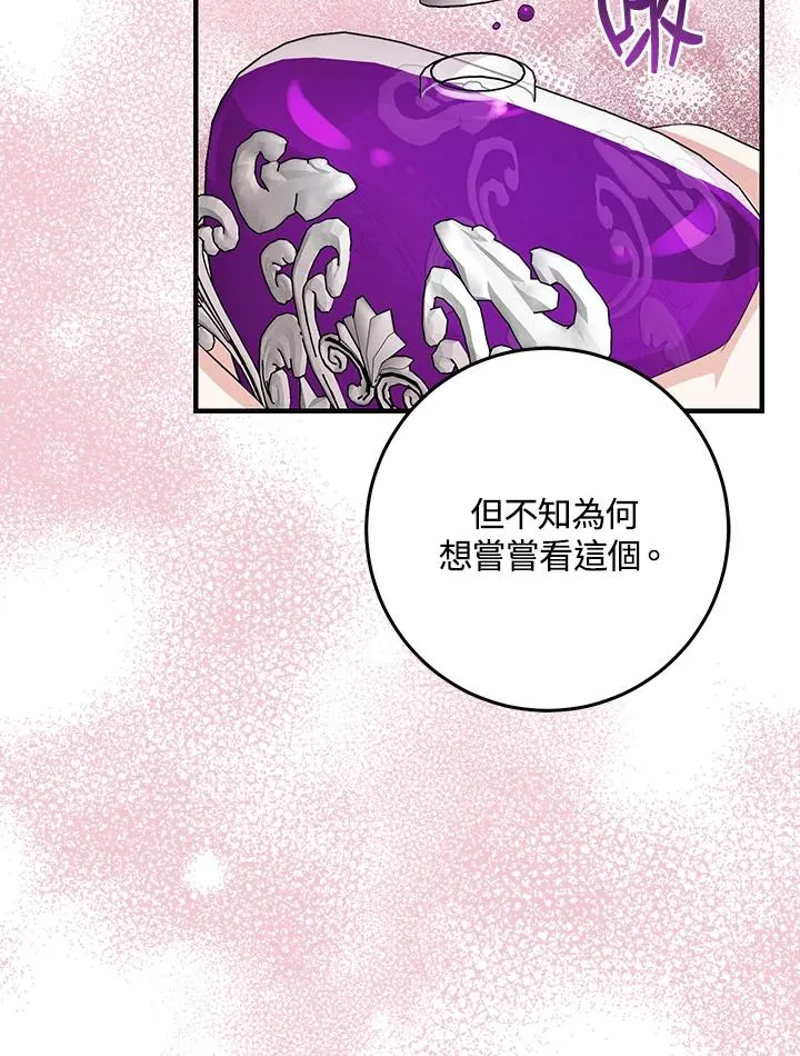 第23话98