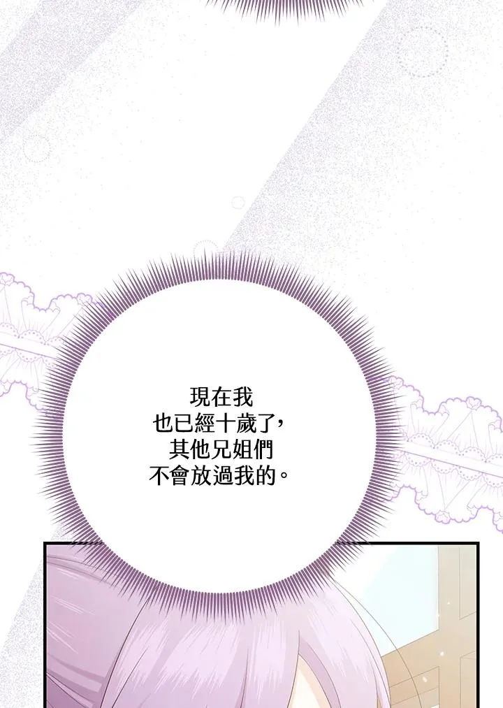 第31话50