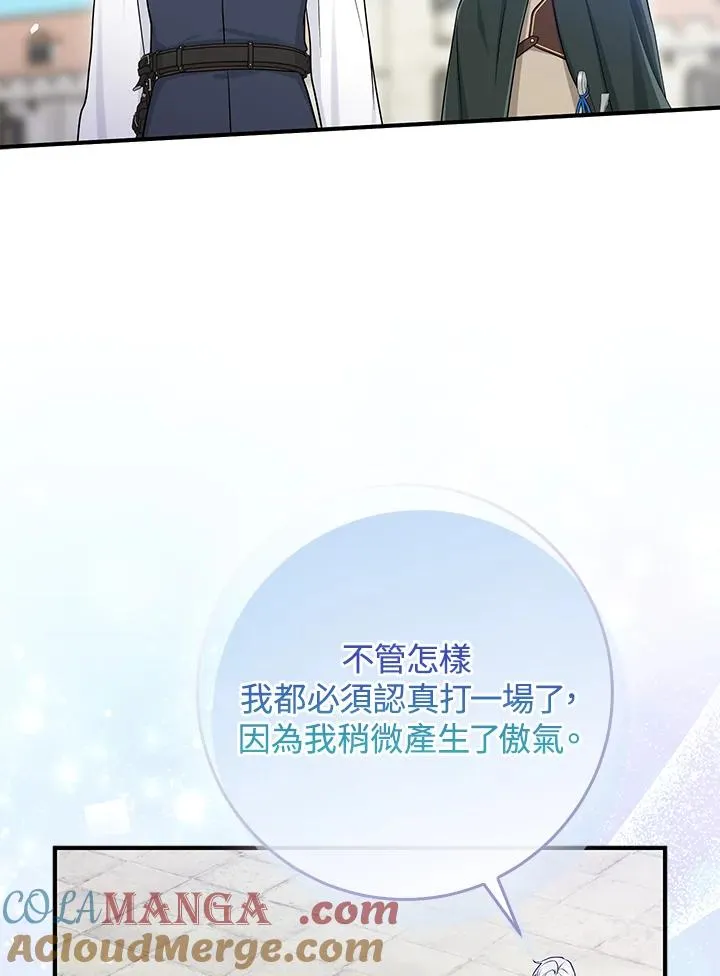 第51话112