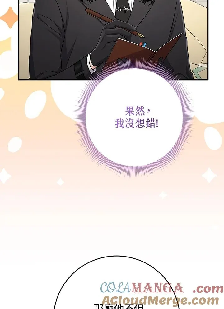 第44话96