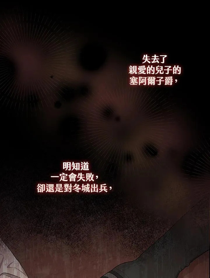 第42话67