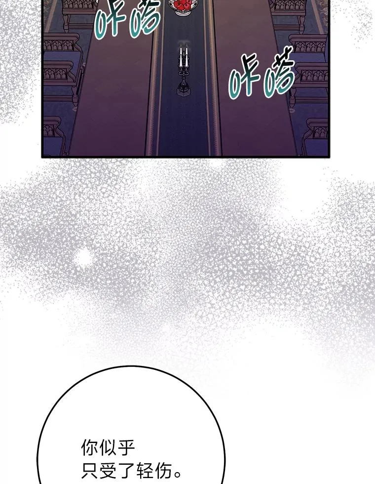 61.鸿门宴49
