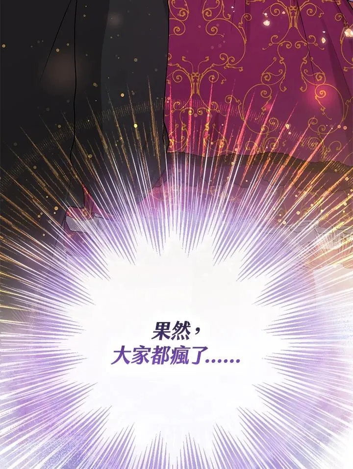 第11话106
