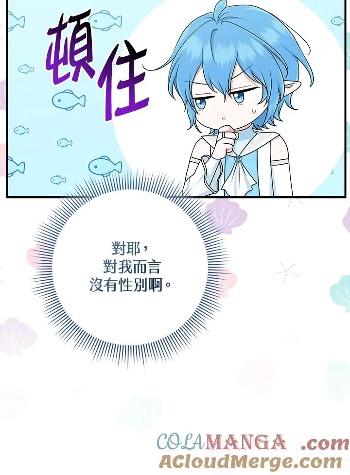 第57话96