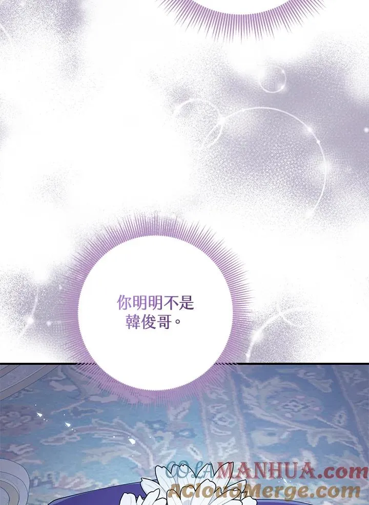 第42话8