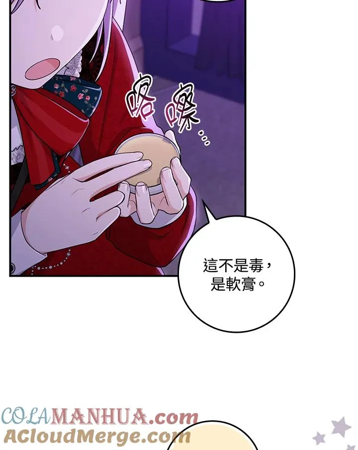 第7话20