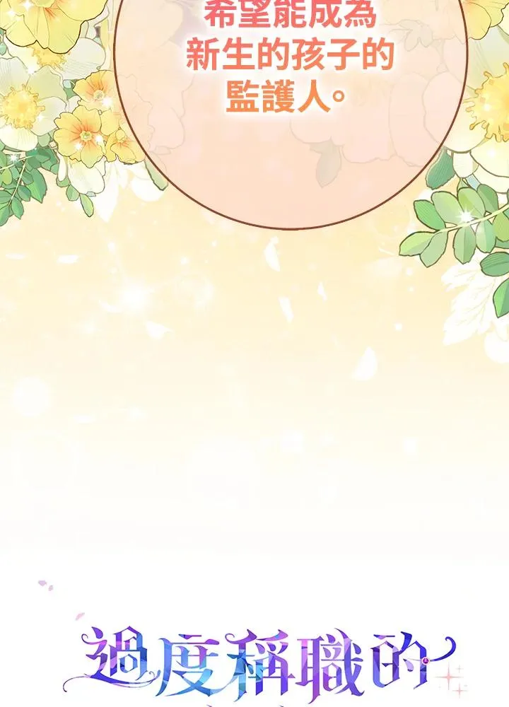 第49话123