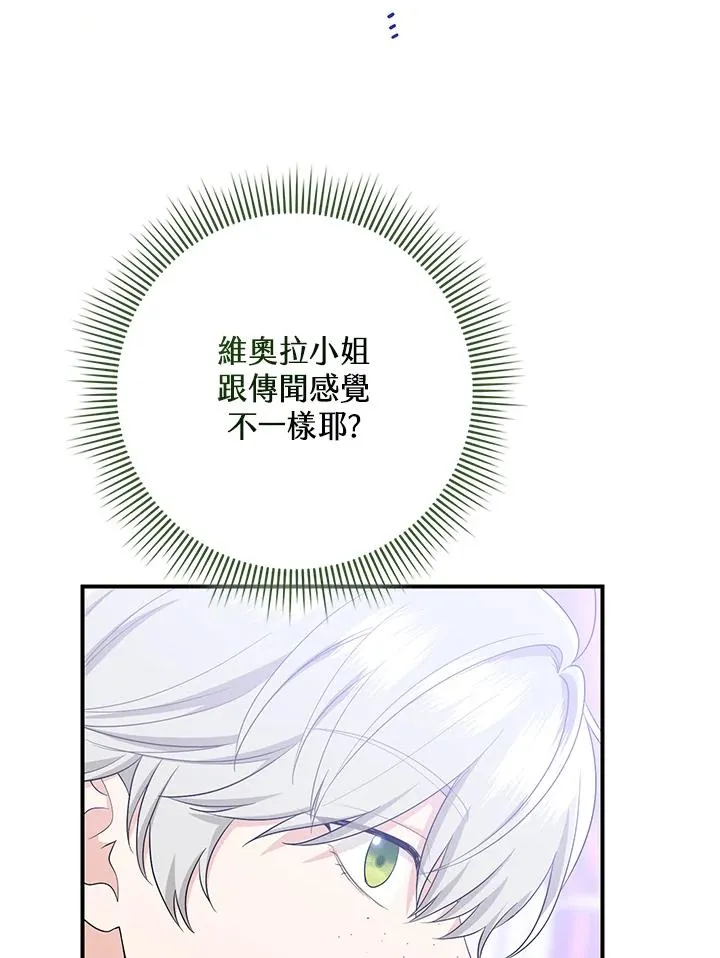 第40话94