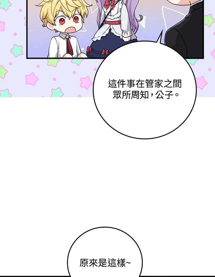 第13话34