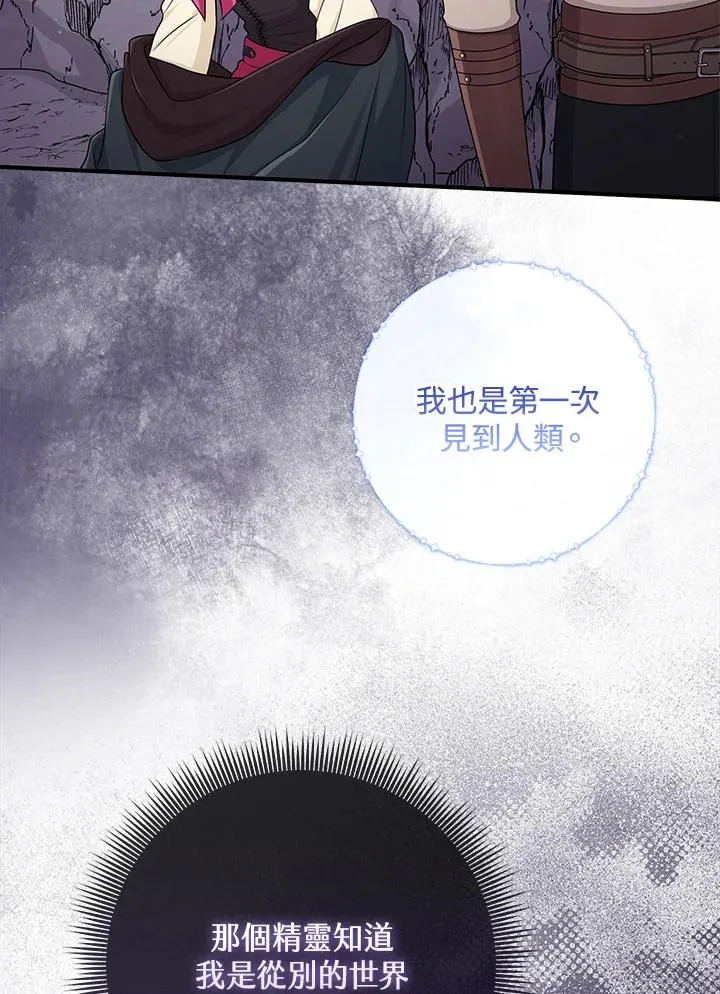 第56话11