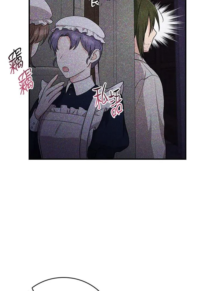 第17话69