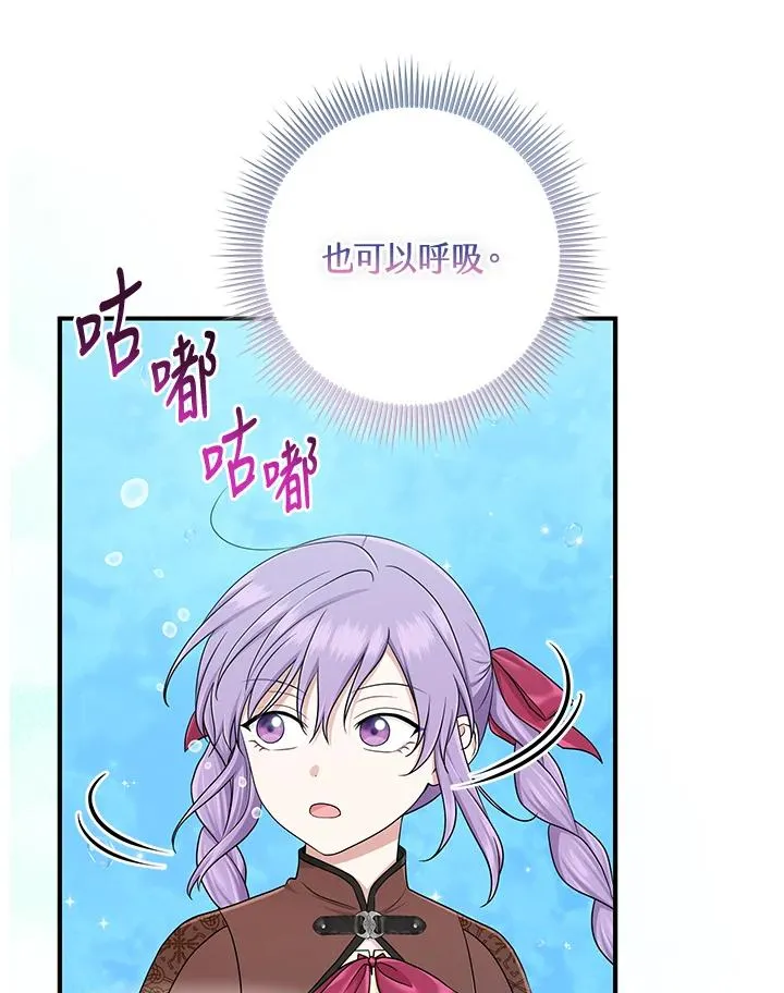 第57话81