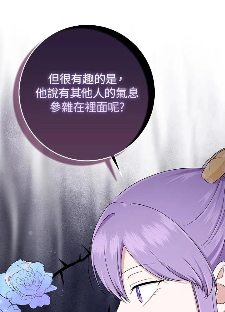 第48话103