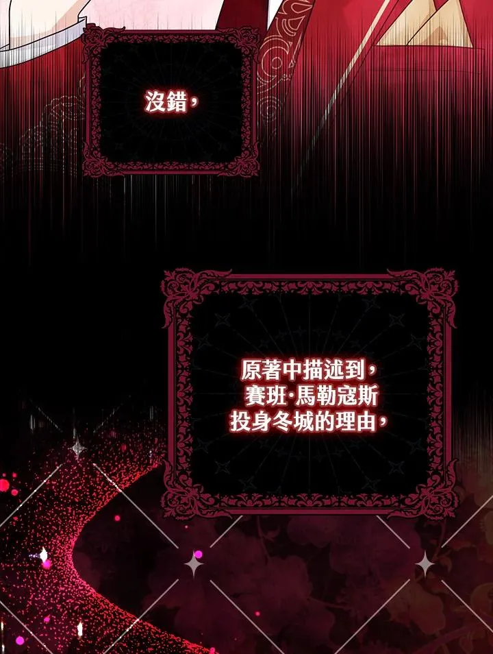 第20话89