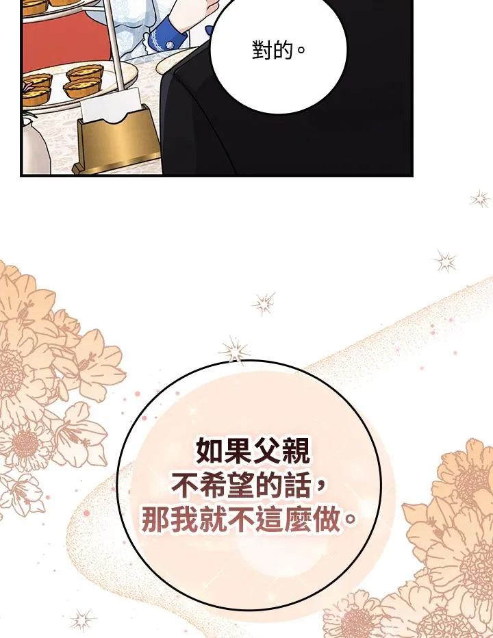 第15话74