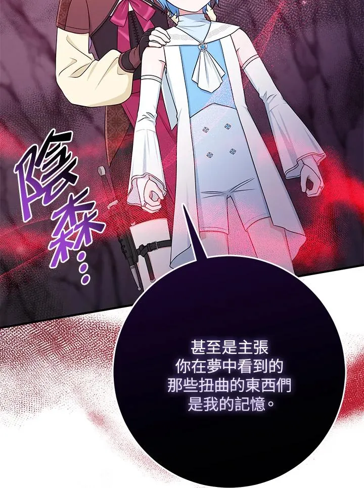 第56话35