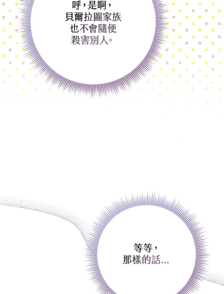 第30话15
