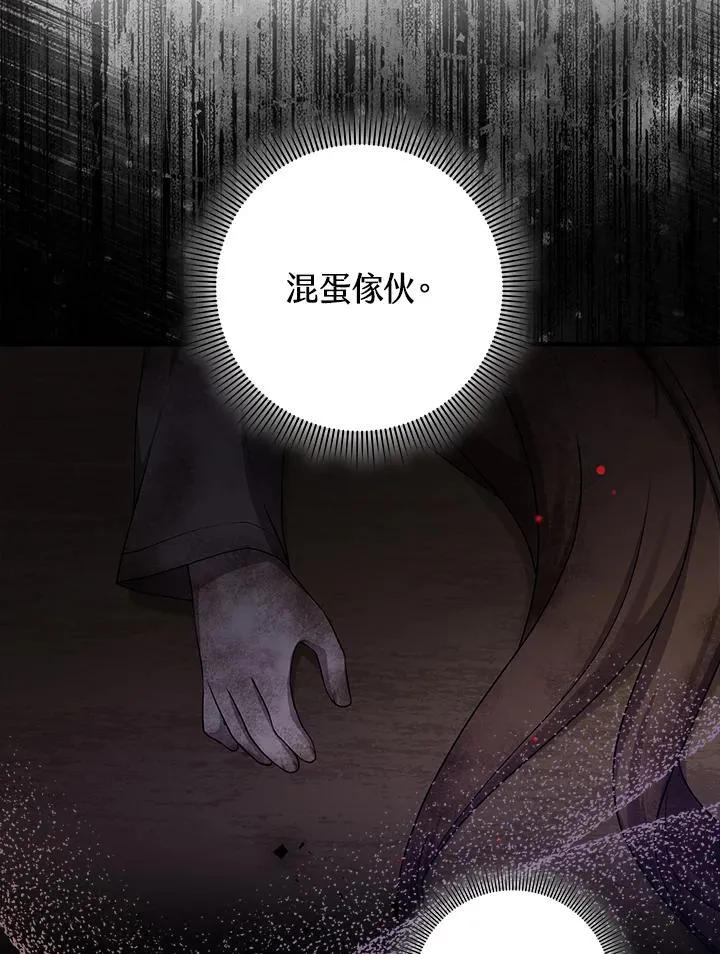 第8话67