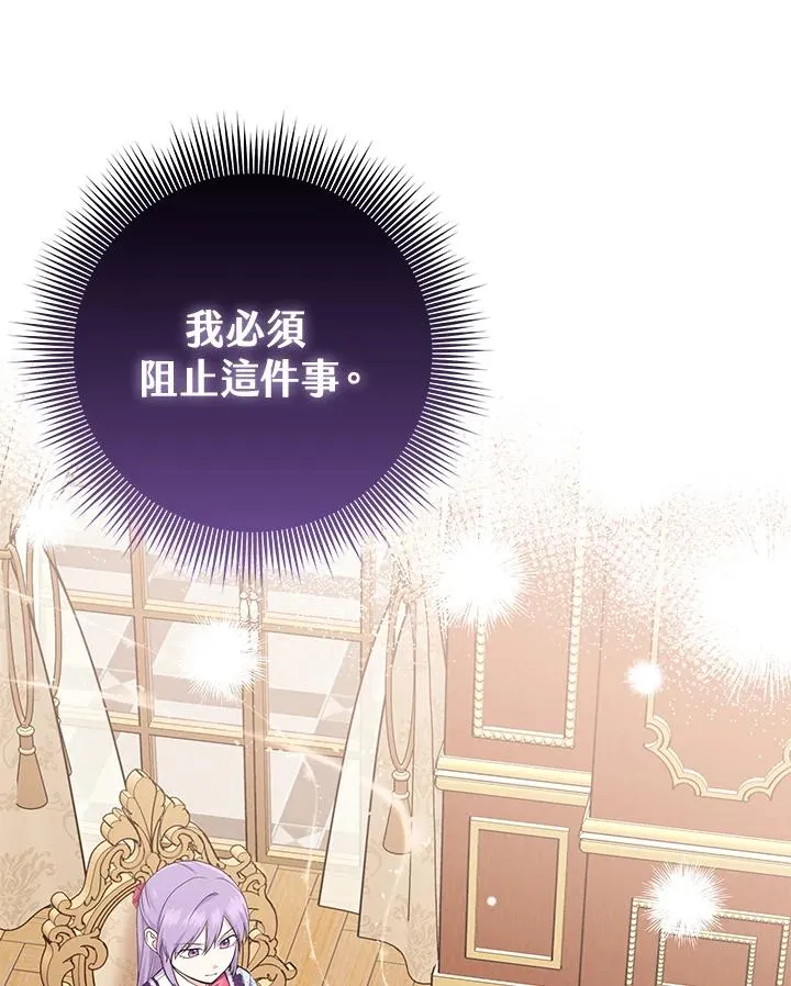 第37话114