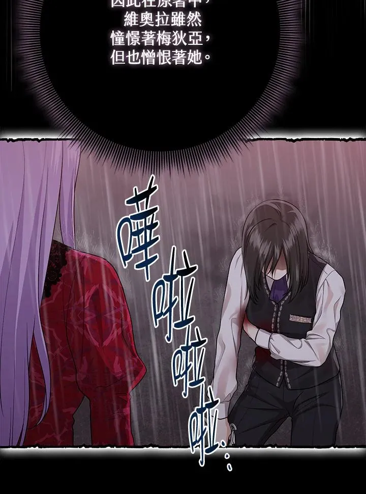第36话31