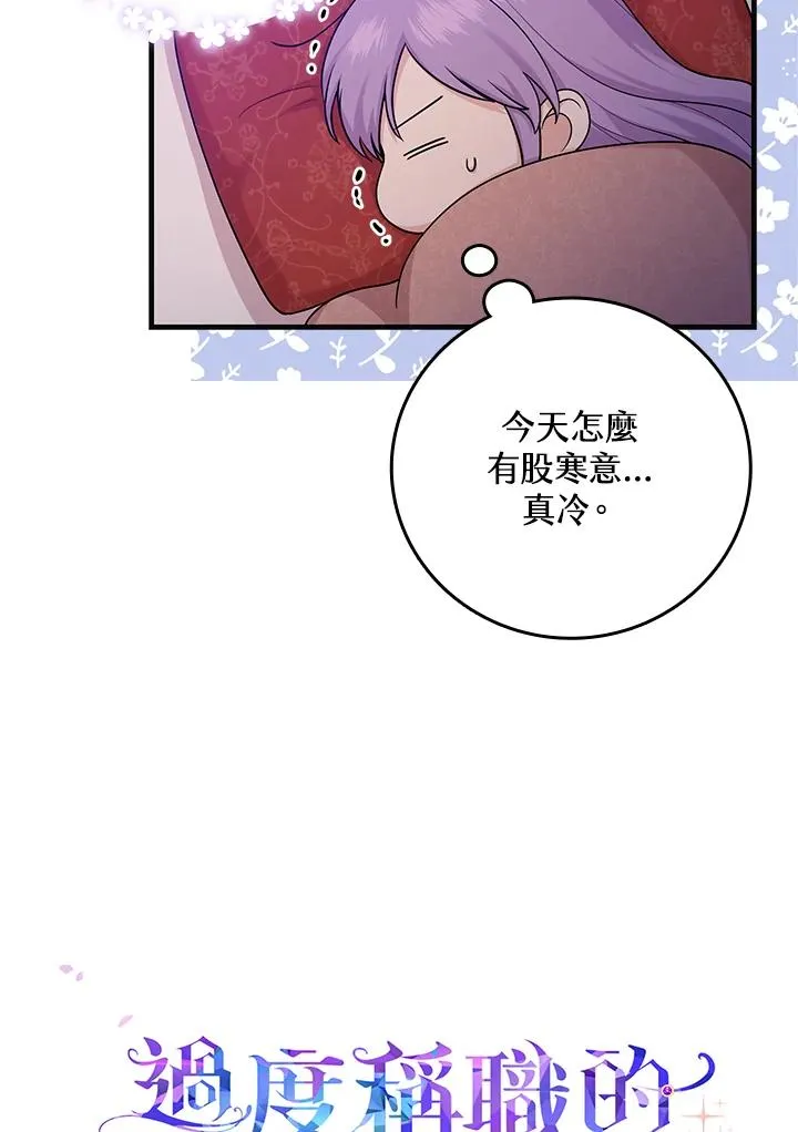 第16话106