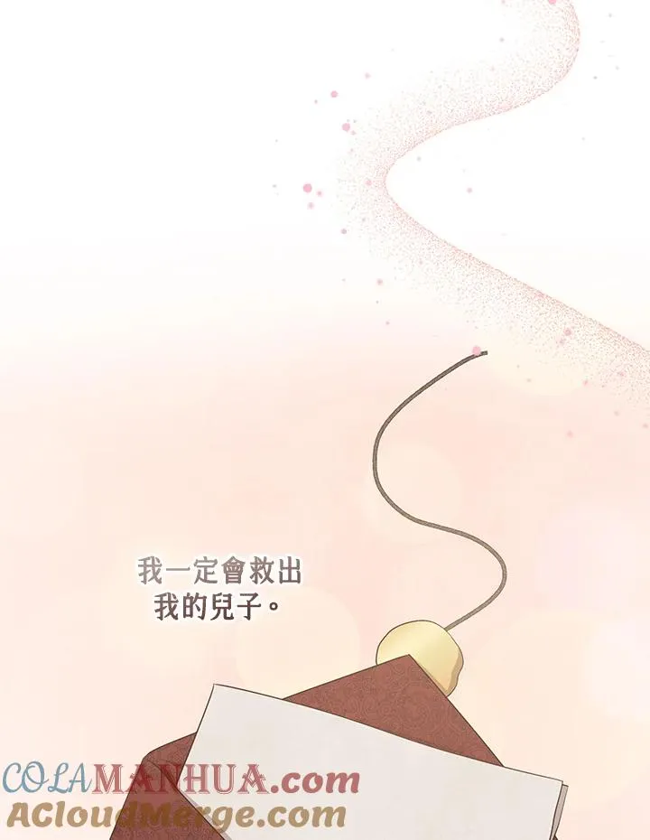 第39话100