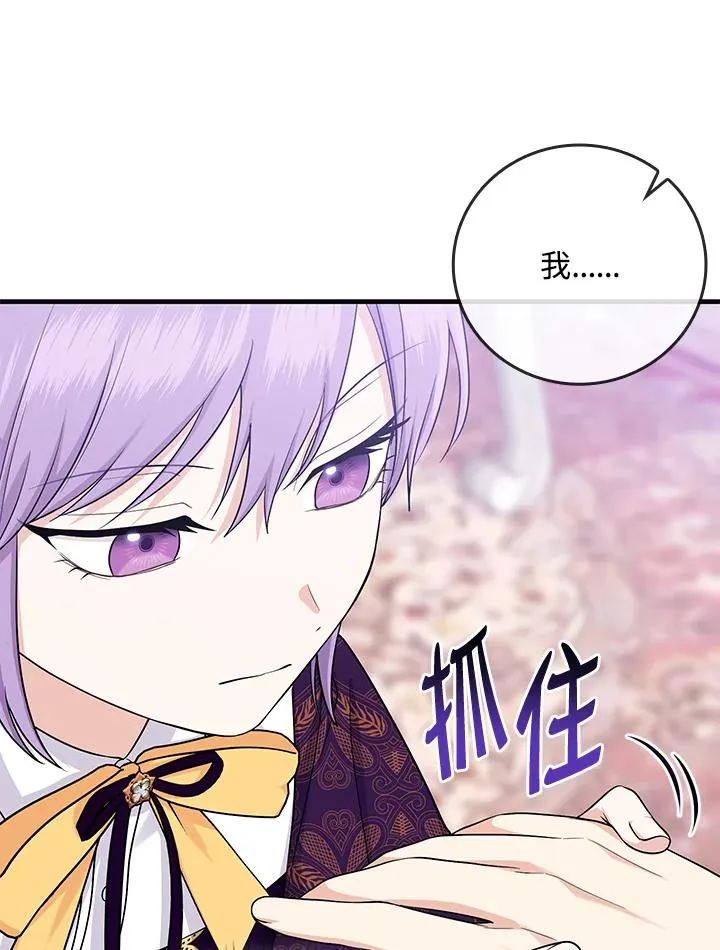 第16话25