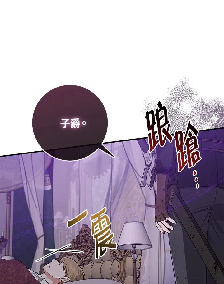 第44话10