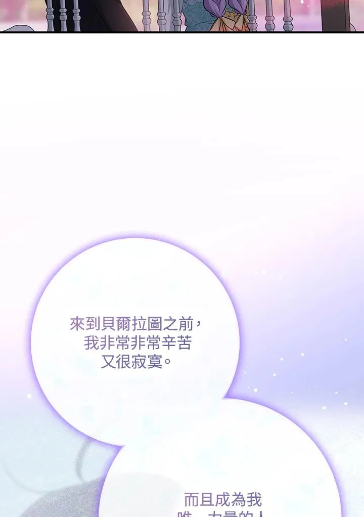 第36话83