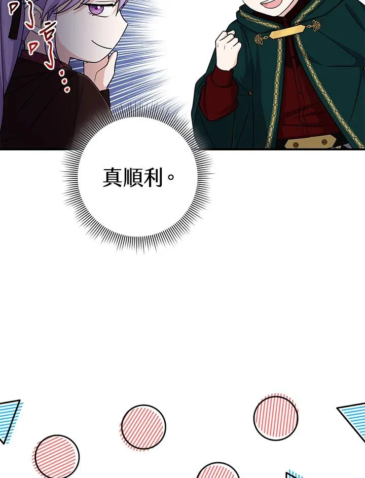 第8话55