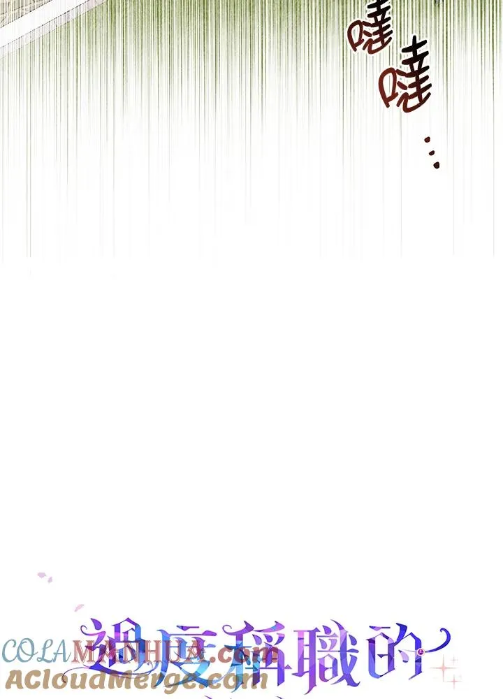 第15话116