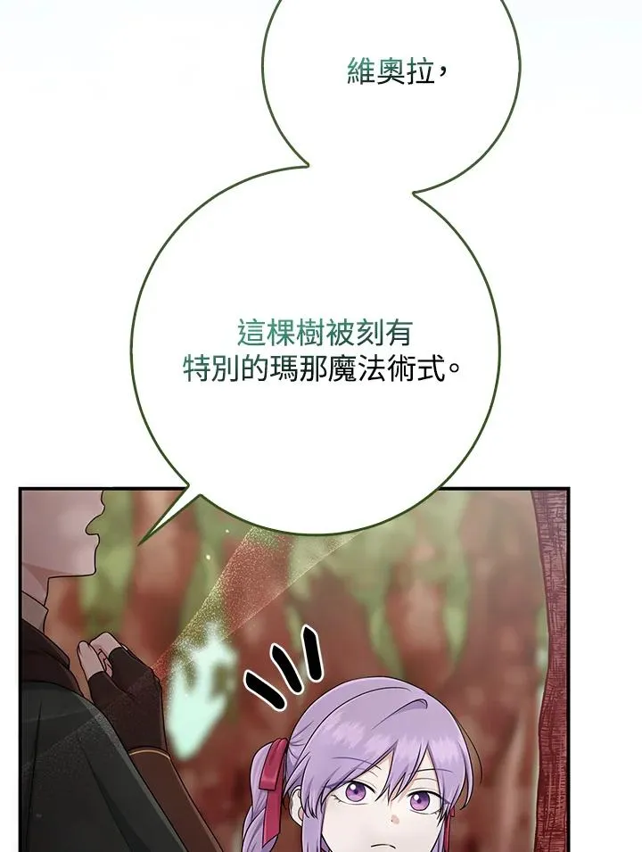第54话57