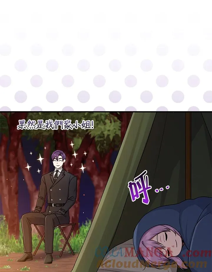第54话16