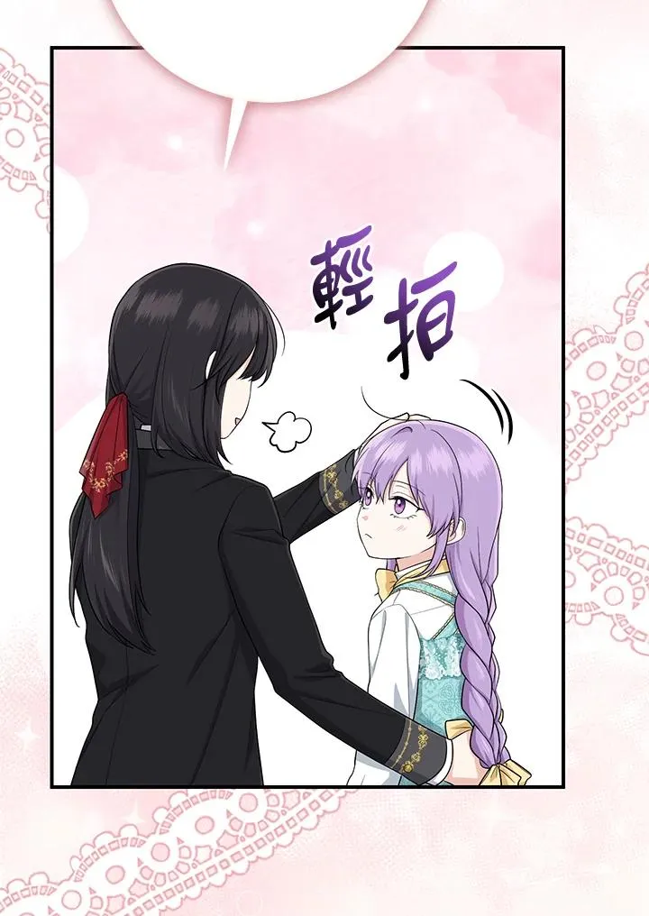 第37话9