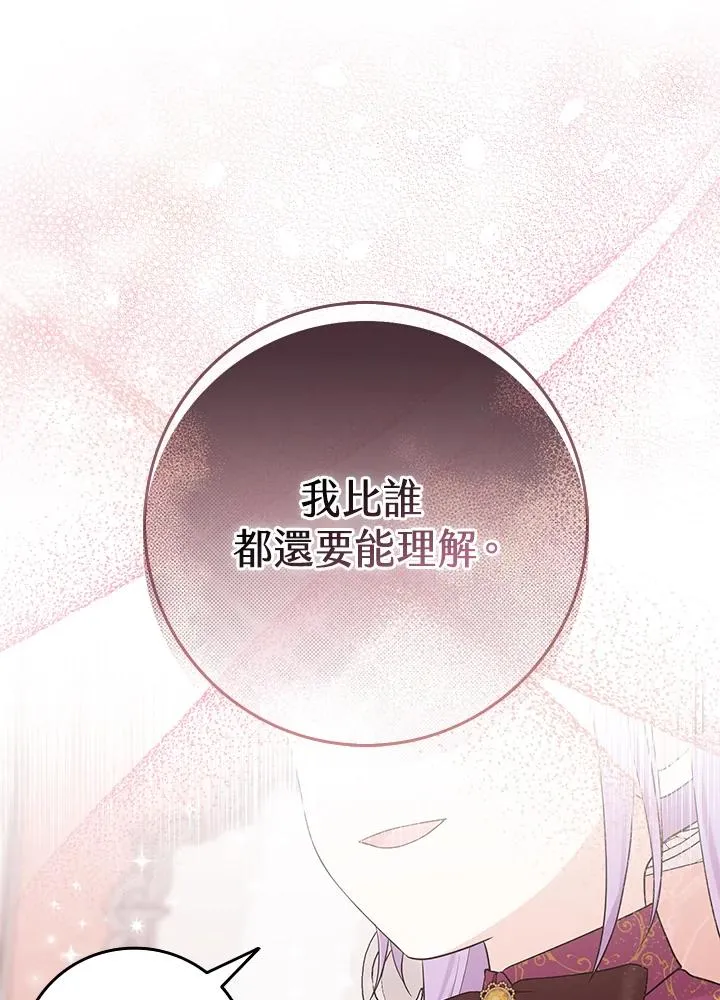 第10话34