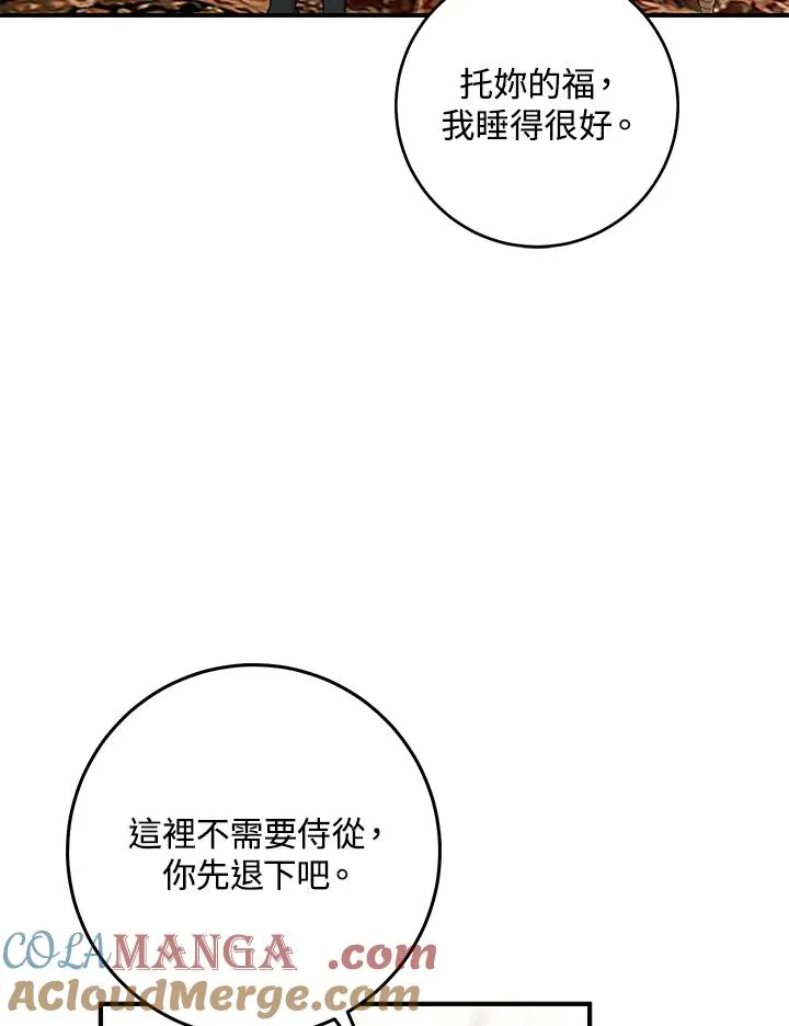 第48话68