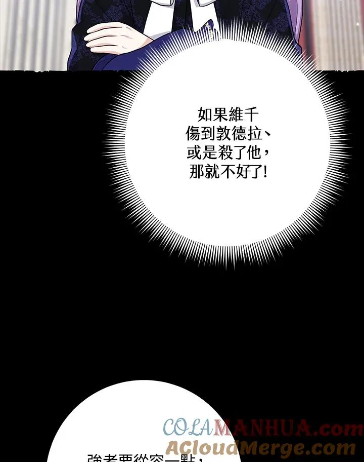 第27话32