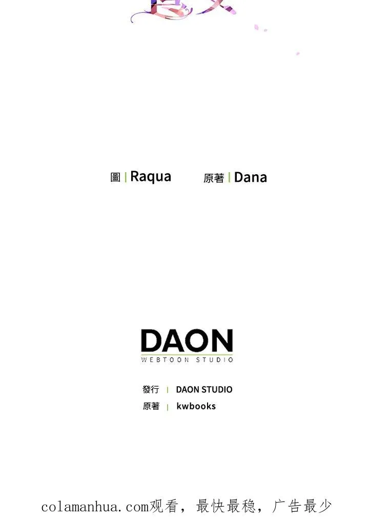 第33话113