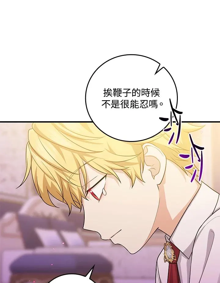 第13话18
