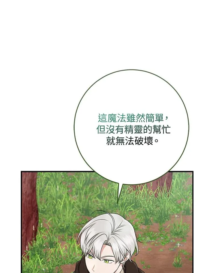 第54话59