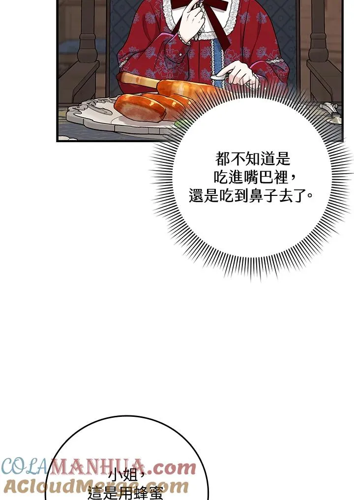 第19话33
