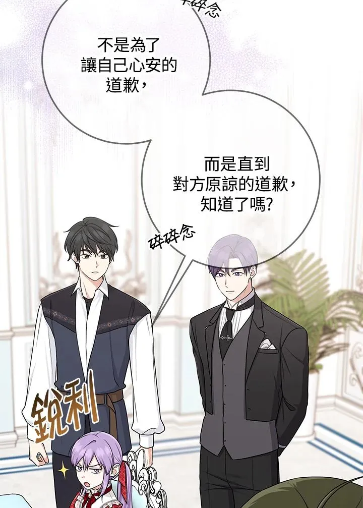 第50话55