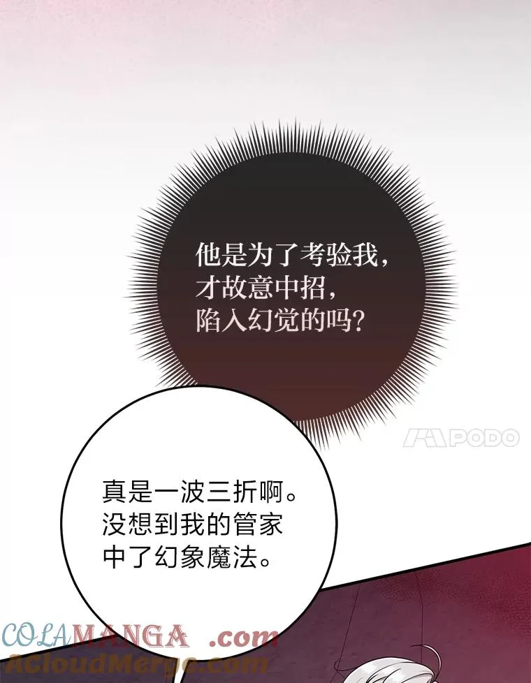 58.改变命运96