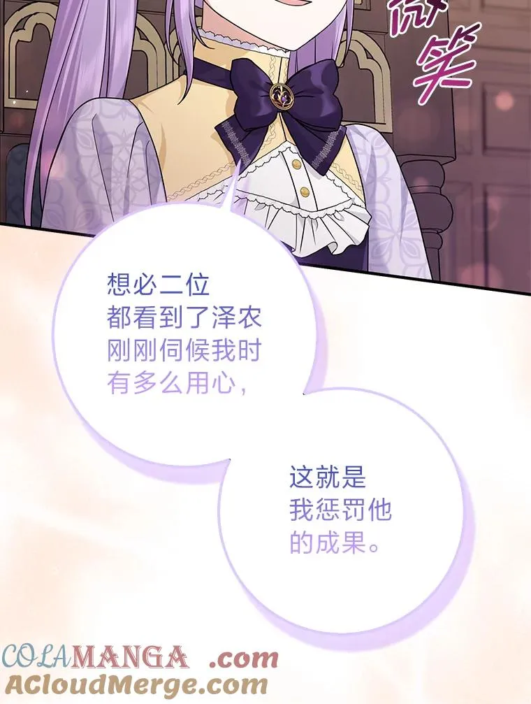 61.鸿门宴64