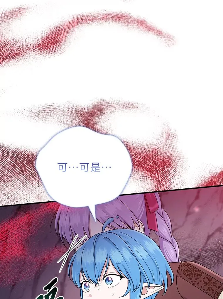 56.深入遗址35