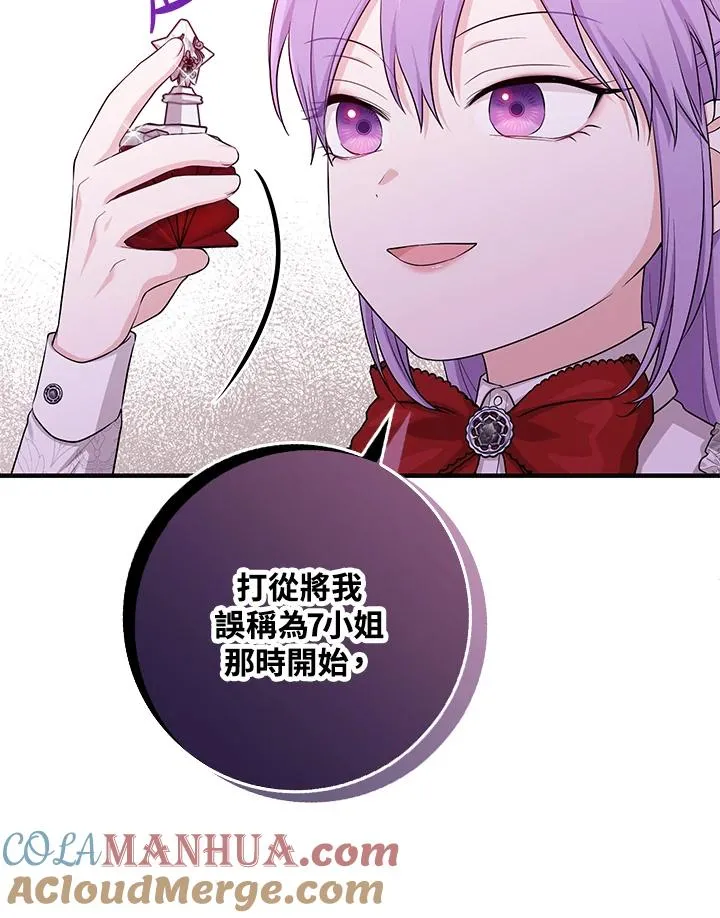 第23话60